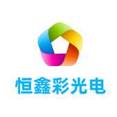 克孜勒苏柯尔克孜LED显示屏