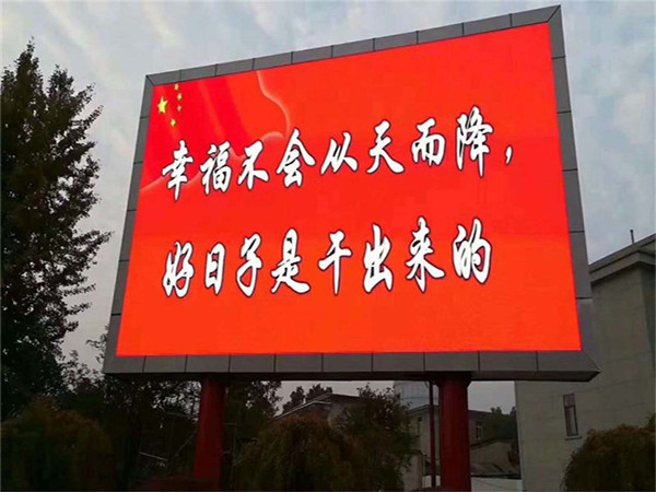 户外P4LED显示屏克孜勒苏柯尔克孜